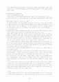 문화마케팅으로본동아시아의한류열풍 30페이지