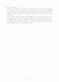 문화마케팅으로본동아시아의한류열풍 31페이지