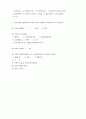 청소년 교육 26페이지