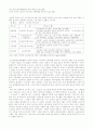 [사회복지] 노인문제와노인교육 23페이지
