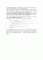 3장 연습문제 알고리즘 (FOUNDATION OF ALGORITHMS USING C++ PSEUDOCODE) 도경구 - 7문제 4페이지