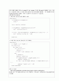 3장 연습문제 알고리즘 (FOUNDATION OF ALGORITHMS USING C++ PSEUDOCODE) 도경구 - 7문제 6페이지
