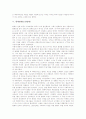 [발레][낭만발레][고전발레][클래식발레][현대발레][모던발레][신고전발레][네오클래식발레]발레의 시작, 낭만발레, 고전발레(클래식발레), 현대발레(모던발레), 신고전발레(네오클래식발레) 심층 분석 5페이지