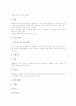 경영지도사(경영지도사의 전망, 경영지도사의 자격), 장례지도사(장례지도사의 현황, 장례지도사의 전망), 독서지도사(독서지도사의 개념, 독서지도사의 전망), 경기지도사(경기지도사의 직무, 경기지도사의 전망) 8페이지
