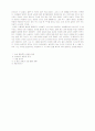 현대사회와 여성2 19페이지