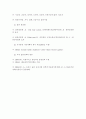 경영 ,유통 ,마케팅 어떻게 움직이나 15페이지