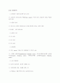 경영 ,유통 ,마케팅 어떻게 움직이나 16페이지