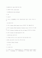 경영 ,유통 ,마케팅 어떻게 움직이나 30페이지