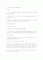 경영 ,유통 ,마케팅 어떻게 움직이나 32페이지