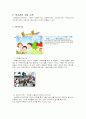 낙동종합사회복지관 7페이지