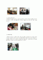 낙동종합사회복지관 8페이지