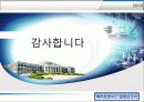 메카트로닉스 물류 자동화 로봇 실험 계획보고서 29페이지