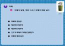 무용지물경제학 금융 시장 독점 화폐 등 경제학에 대한 분석 10페이지