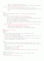 증권투자의첫걸음[중간기말] 2페이지