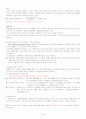증권투자의첫걸음[중간기말] 44페이지