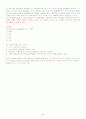 증권투자의첫걸음[중간기말] 64페이지