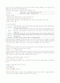 (청주대) 환경과학 34페이지
