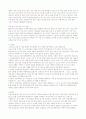 (청주대) 환경과학 45페이지