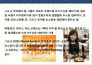 라면 브랜드 브랜드 리포지셔닝 전략 6페이지