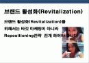 라면 브랜드 브랜드 리포지셔닝 전략 23페이지