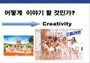 라면 브랜드 브랜드 리포지셔닝 전략 30페이지