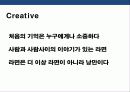 라면 브랜드 브랜드 리포지셔닝 전략 36페이지