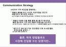 냉동 닭튀김 가공식품 브랜드 광고 전략 9페이지