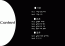[조직구조론] 농협 발표ppt 2페이지