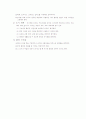 환경 디자인 5페이지