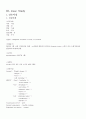 위암 case study 4페이지