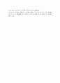 희망을일구는사회복지사들의이야기 2페이지