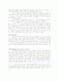 COPM을 적용한 TBI환자와 CVA환자의 작업치료 결과 논문 해석 5페이지