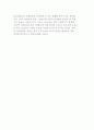 정치경제학적 도시론의 적용함의-카스텔과 하비의 이론을 중심으로 설명 2페이지