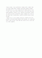 토론과 협상 및 회의, 비즈니스 서신 5페이지