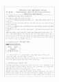 사회복지사로서 자신의 이해와 관련하여 자아존중감, 가족관계이해(가계도),개인의 가치, 삶의 중요사건 등에 정리하고 사회복지사로서 강점을 찾아보세요 1페이지
