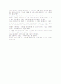 아이덴티티[1][1] 2페이지