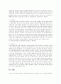 아동발달에서 초기 환경의 중요성에대하여 7페이지