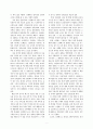 영남대학교 스쿨버스 운영 및 이용에 관한 분석 11페이지