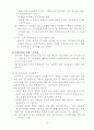 공공부문재원 5페이지
