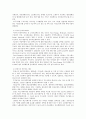 각국 근로빈곤층 지원정책의 비교 4페이지