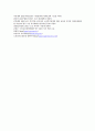 노인건강보장제도정책 8페이지