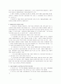 OECD국가의 사회발전 9페이지