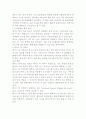 트위터의 이해 및 성공전략 14페이지