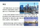 세계의 유명 해양 박물관의 이해 26페이지
