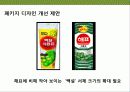 백설표 식용유 광고 전략 5페이지