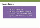 백설표 식용유 광고 전략 30페이지