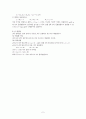 경제수학의_기초-정필권 해답 2페이지