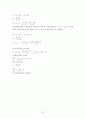 경제수학의_기초-정필권 해답 37페이지