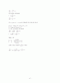경제수학의_기초-정필권 해답 47페이지