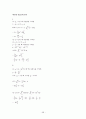 경제수학의_기초-정필권 해답 58페이지